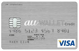 au-wallet
